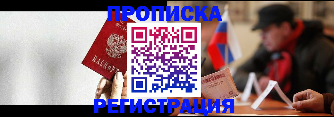 регистрация для дет. сада в Зверево